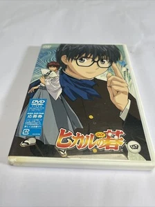 Hikaru no Go DVD - Picture 1 of 11