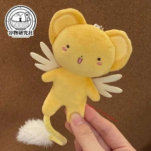 Card Captor Sakura Katanori Kero CERBERUS peluche bambola portachiavi giocattolo ciondolo 10 cm - Foto 1 di 6