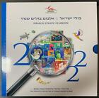 ISRAEL 2022 COMPLETE FULL YEAR BOOK ALBUM 35 TAB STAMPS SOUVENIR SHEET MNH