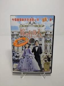 MARRY A RICH MAN All Region DVD Sammi Cheng Richie Jen Hong Kong Comedy - Foto 1 di 3