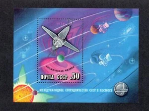 RUSSLAND POSTFRISCH 1978 MS4776 WELTRAUMFORSCHUNG - Bild 1 von 1