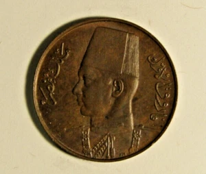 1947 Egypt 1 Millieme - Farouk KM#358 - Picture 1 of 2