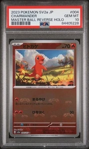 Charmander #4 - Japanese Pokemon Scarlet & Violet 151 Master Ball - PSA 10 - Picture 1 of 2
