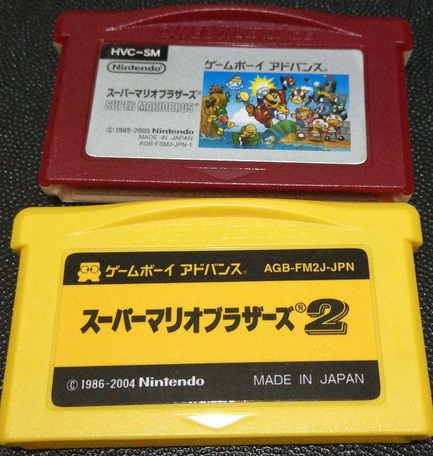 Famicom Mini Super Mario Bros. 1 & 2 Set Nintendo Gameboy Advance GBA Japanisch - Bild 1 von 1