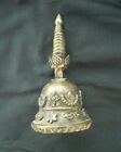 Chinese Antique Bronze Bell 