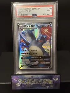 Tarjeta Pokémon Charizard GX 190/151 CSM1aC SSR Chinese Hidden Fates PSA 9 COMO NUEVA - Imagen 1 de 3