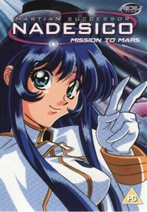 Martian Successor Nadesico: Part 2 - Episodes 5-8 [DVD] [2000] - DVD  ANIME UK