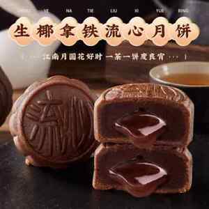 Raw Coconut Latte Mooncake Snack Food Mid-autumn Festival Traditional Cake 270g