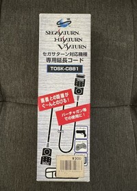 Sega Saturn Controller Extension Cable TOSK-C881 Boxed Metal Connections