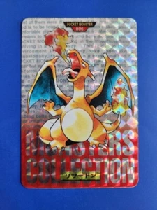 Carta Pokemon Charizard Carddass Vending Prisma Rosso Giapponese Bandai 1996 - Foto 1 di 14
