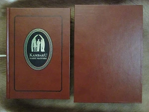 Kambaku by Harry Manners Limited Edition Rowland Ward Safari Press Hunting - Imagen 1 de 2