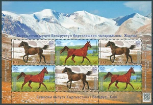 Kyrgyzstan KEP 2017 MNH Horses Joint Issue JIS Belarus 6v M/S Animals Stamps - Picture 1 of 1