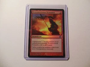 2014 Wizards of the coast  91/165 Foil Evan Shipard - Picture 1 of 1
