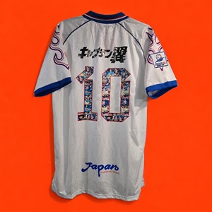 JAPAN AWAY NATIONAL TEAM - 1998 - CAPTAIN TSUBASA # 10 - 2XL (USA-XL) Retro - Picture 1 of 18