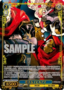 Evil Eye in Love OVL/SE54-77OLR Overlord Premium Weiss Schwarz  - Bild 1 von 1