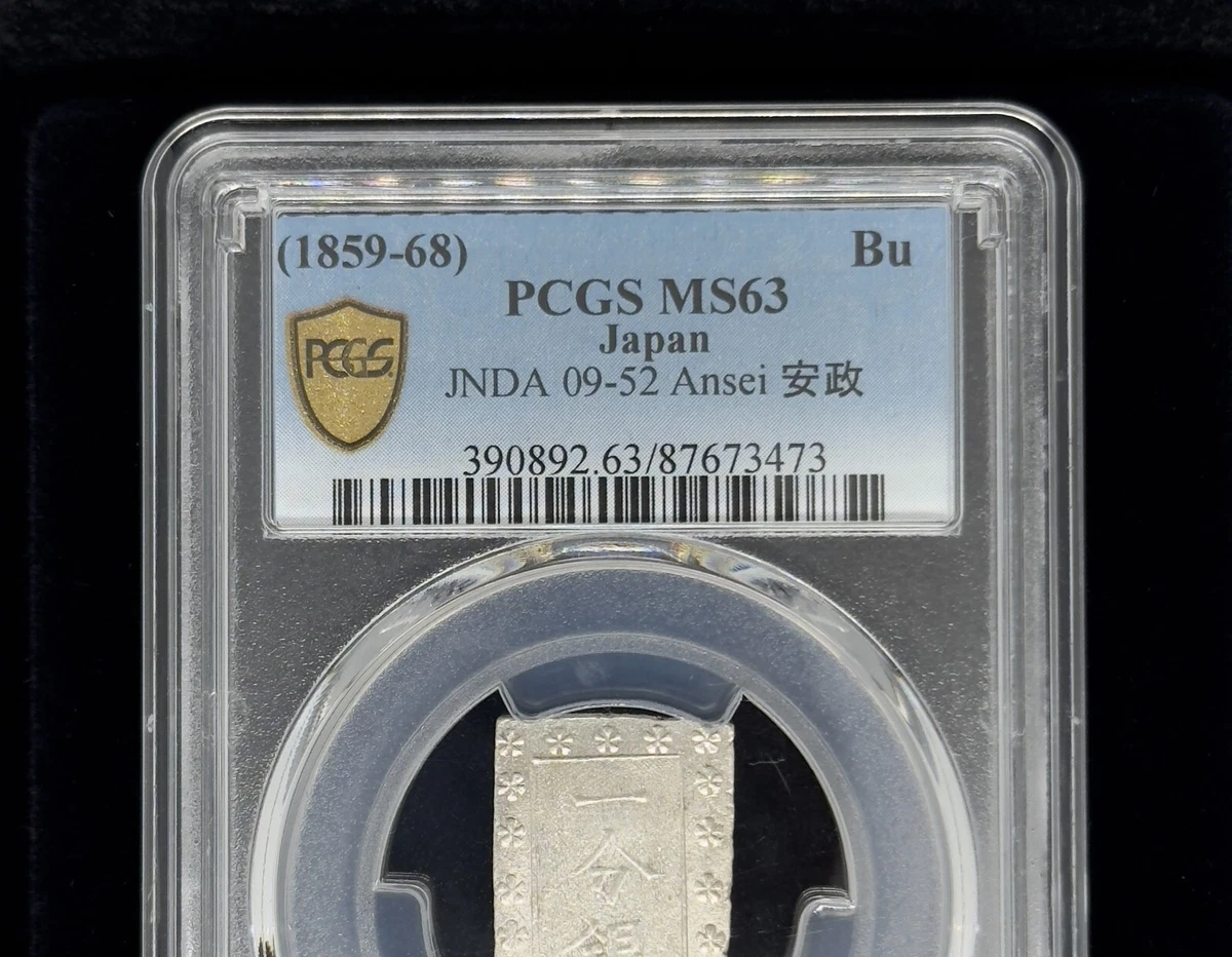 1859-68 日本 PCGS MS63 銀貨 古銭 1859-68 Japan 1 Bu Silver PCGS MS63 Edo Era | eBay