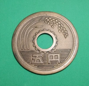 RARE LARGE, GIANT MID-CENTURY 5 YEN COIN JAPAN, TRIVET? VINTAGE COIN MAGIC PROP - Picture 1 of 4