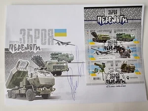 FDC Envelope "WEAPONS OF VICTORY" War in Ukraine 2022 Autograph - Picture 1 of 3