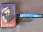 Stevie Nicks I Can't Wait JAPAN VHS VIDEO mit PS MS-8640 kostenloser Versand FLEETWOOD MAC