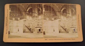 Antike Stereo Ansicht Stereoview Karte Mohammed Moschee Innenraum Kairo Ägypten um 1900  - Bild 1 von 4