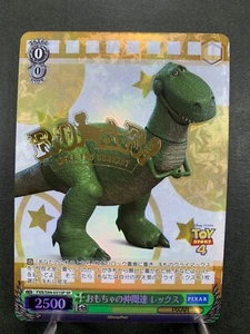 Weiss Schwarz PIXAR CHARACTERS Rex PXR/S94-031SP Japanese SP - Picture 1 of 13