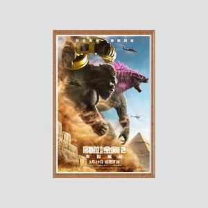 Latest Godzilla Movie Poster - Promo Movie Poster Reproduction - Canvas - 24x36 - Picture 1 of 1