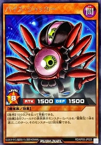 Yugioh Rush Duel RD/KP05-JP025 Vice Jacker Rare - Imagen 1 de 2