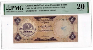 UAE_5 Dirhams_ND1973_7B092494_PMG_20VeryFine - Picture 1 of 4