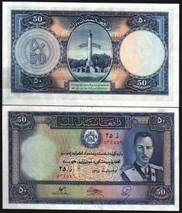 AFGHANISTAN 50 AFGHANIS P-25 1939 KING ZAHIR UNC RARE LARGE SIZE AFGHAN BANKNOTE - Picture 1 of 4