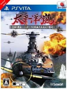 Pacific Ocean there of the storm PS Vita Alpha Sony PlayStation Vita From Japan - Picture 1 of 3