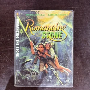 Romancing The Stone DVD Michael Douglas Kathleen Turner Art/Disc ONLY NO CASE - Imagen 1 de 4