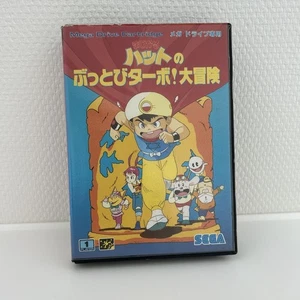Hat'S Bang Bow Great Adventure Mega Drive Japan Region - Picture 1 of 7