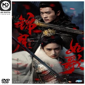 Legend of The Female General DVD Complete Chinese Drama Series English Subtitles - Imagen 1 de 2