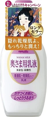 meishoku MADAMU MILK 158mL emulsión piel seca normal hidratante Foto 1 de 4