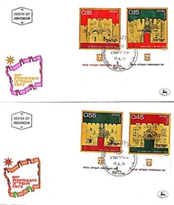 👉 ISRAEL 1972  JERUSALEM GATES x2 FDC 💲FREE SHIPPPING💲 - Picture 1 of 1
