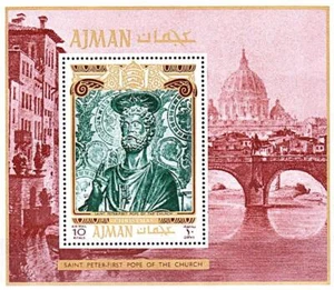 👉 AJMAN / UAE 1971 CHRISTMAS S/S  POPE PETER RELIGION, JUDAICA, BRIDGES - Picture 1 of 1