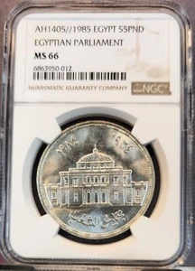 1985 EGYPT SILVER 5 POUNDS EGYPTIAN PARLIAMENT NGC MS 66 RARE TOP POP - Picture 1 of 3