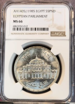 1985 EGYPT SILVER 5 POUNDS EGYPTIAN PARLIAMENT NGC MS 66 RARE TOP POP - Image 1 of 3