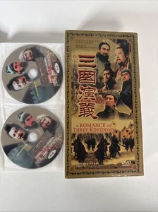 Romance of the Three Kingdoms Complete Series DVD Box Set (28 Discs) ALL Region - Picture 1 of 13