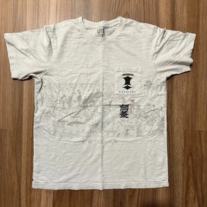 Uniqlo x Sakagura, Kenbishi Sake Brewery Slub Cotton T-shirt M Japan T-Shirt - Picture 1 of 6