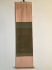 R0695 Japanese Vintage Hanging Scroll KAKEJIKU SHIKISHI Paper Art Board Frame