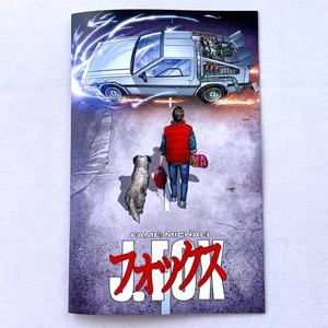 Fame Michael J Fox Akira Hommage SDCC Exclusive LTD 120 Back to the Future 🔥🔥 - Bild 1 von 3