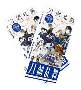 Anime 30pcs/set Touken Ranbu - Hanamaru postcard+120pcs/set min paster sticker  - Picture 1 of 5