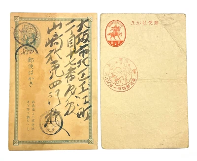 Japón 1917? 2 postales militares antiguas japonesas estado mixto Foto 1 de 4