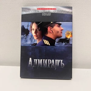 THE ADMIRAL (DVD + CD) Russian Movie - with ENGLISH subtitles - Foto 1 di 6