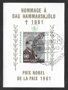 SMI) 1961 CONGO, UN, SECRETARY GENERAL, NOBEL PEACE PRIZE, SOUVENIR SHEET, CTO - Picture 1 of 1