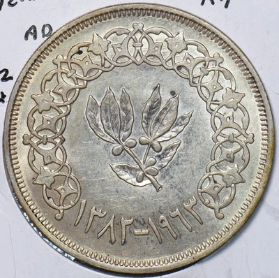 Frete combinado Iêmen 1963 AH 1382 Riyal 294052 - Imagem 1 de 2