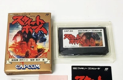 Famicom FC Sweet Home JP Edit Very Good - Image 1 of 4