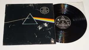 PINK FLOYD - The Dark Side Of The Moon - 1973 Australian 1st SQ Quadraphonic LP - Picture 1 of 10