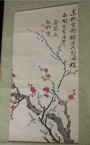 Ein altes chinesisches Aquarell Gemälde - Bild 1 von 9